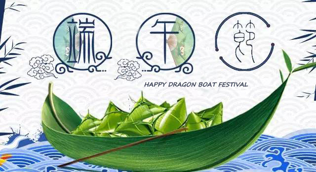 HEUREUX FESTIVAL DES BATEAUX DRAGONS