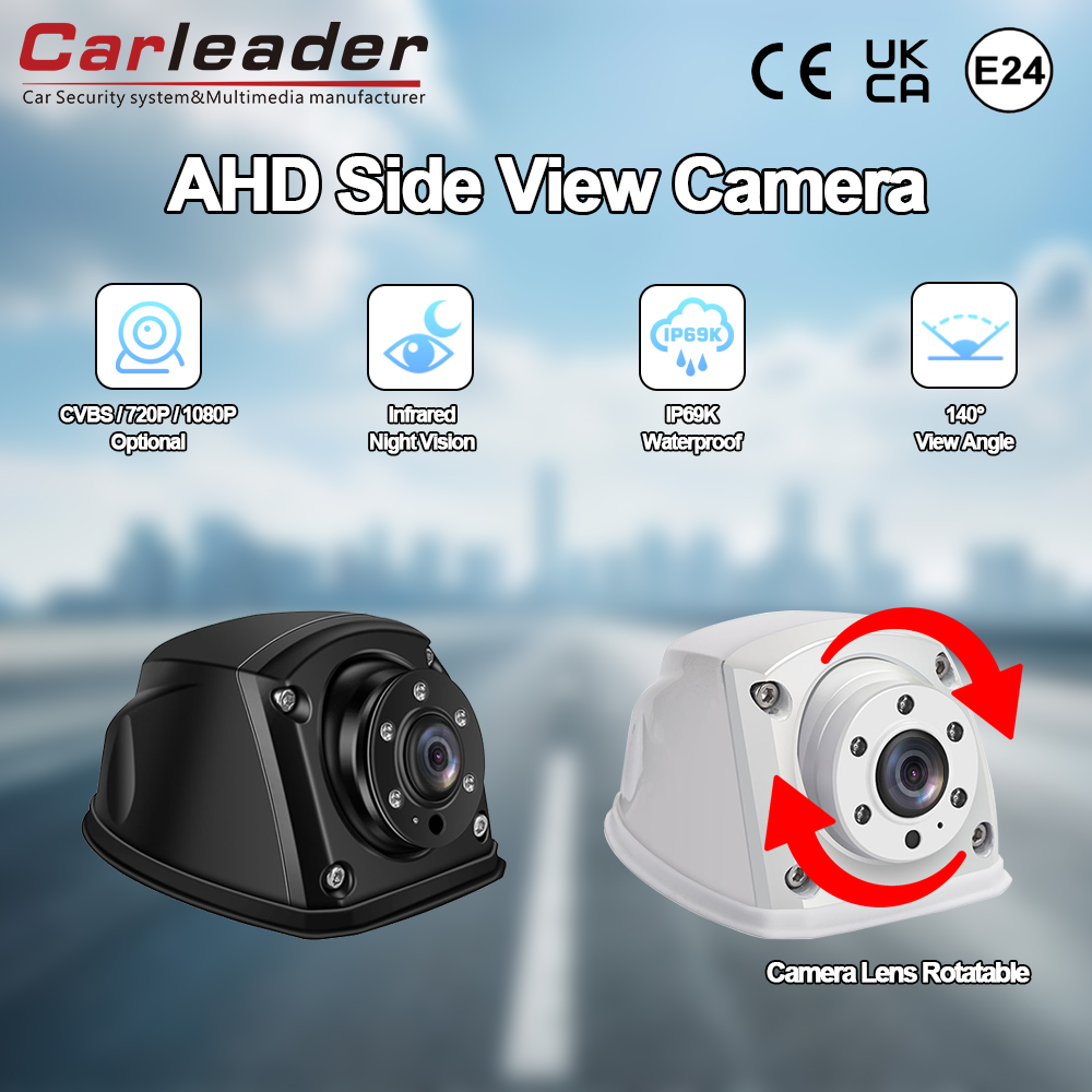 Caméra de vue latérale AHD pour les véhicules lourds